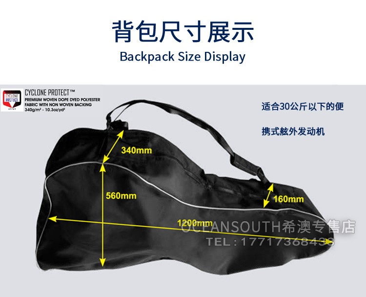 Import and export brand outboard motor handbag outboard motor waterproof thickening wear-resistant canvas handbag cover bag