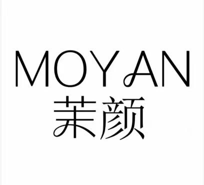 MOYAN茉颜皮具五号店