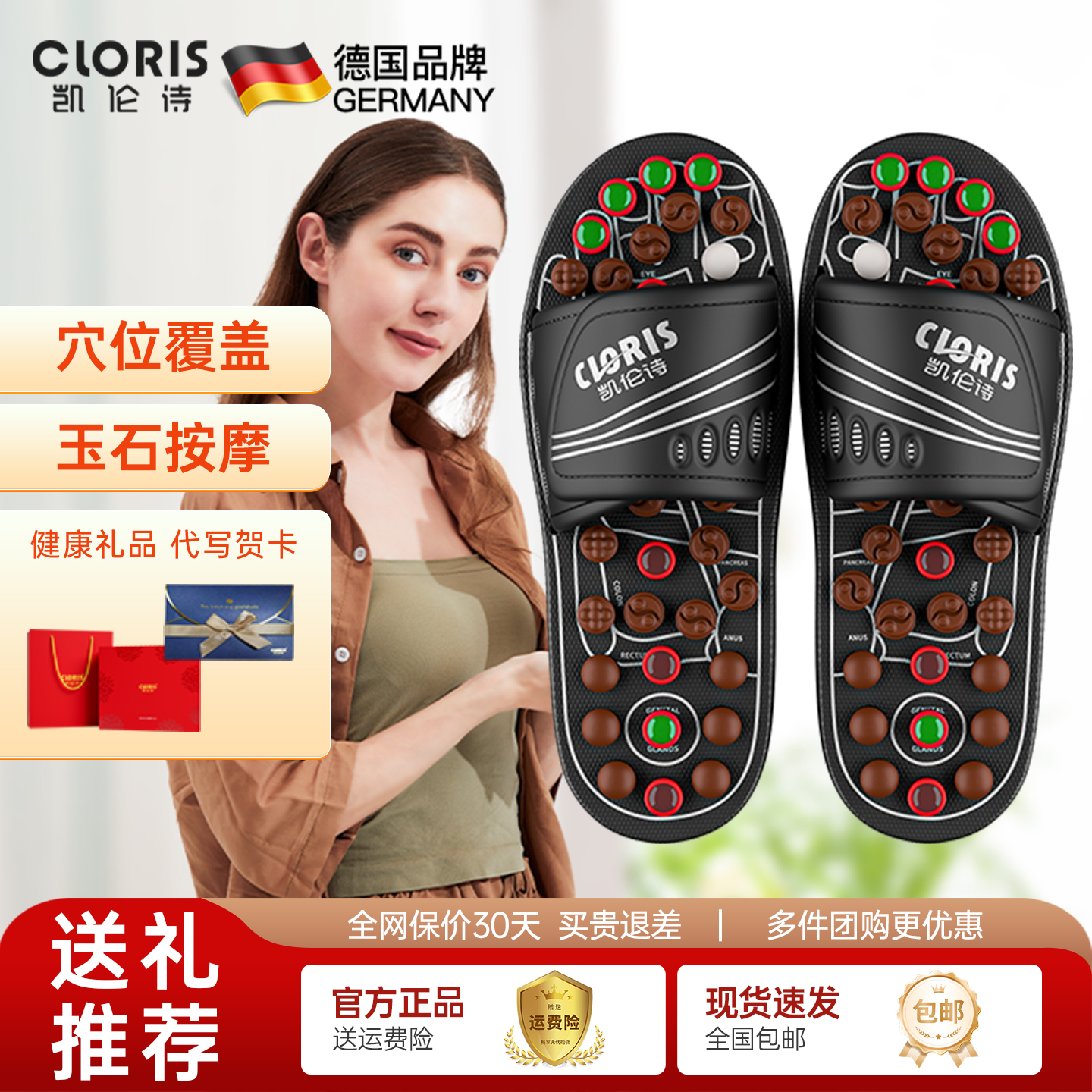 カレンのマッサージスリッパ、ツボ足マッサージシューズ、翡翠足裏ヘルスケアマッサージシューズ、親や友人用