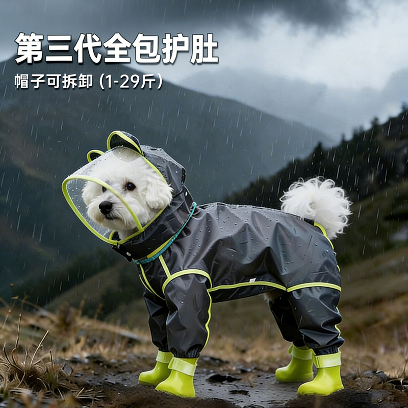 Dog Raincoat, Four-Legged, Waterproof, Full-Body, Pet-Specific for Small Dogs Like Teddy, Schnauzer, Bichon, with Attached Feet, Storm-Proof Clothing Dog Raincoat, Four-Legged, Waterproof, Full-Body, Pet-Specific for Small Dogs Like Teddy, Schnauzer, Bichon, with Attached Feet, Storm-Proof Clothing