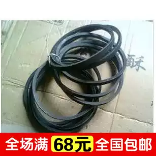 (Home appliance repair) washing machine accessories washing machine belt (O-410E) washing machine drive belt