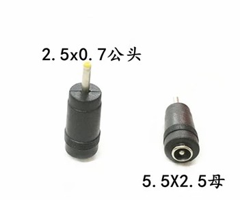 Tablet power transfer connector changeover plug DC5 5X2 1 mother turn 2 5X0 7MM plug male head