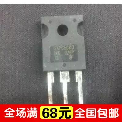 IGBT tube G4PC50KD IRG4PC50KD original imported disassembly spot test quality assurance