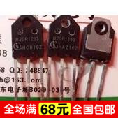 New 3rd generation induction cookout special small volume IGBT tube H20R1203 H20R1353 disassembly test good