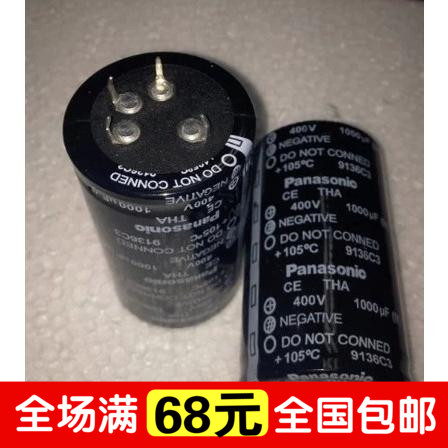 Imported electrolytic capacitor 400V1000UF 1000UF400V four-legged electrolytic capacitor