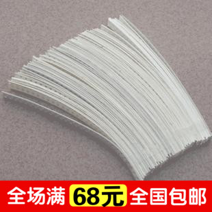 (Home Appliance Repair) New Original 0805 SMD Inductor 1nH (20 Pieces)