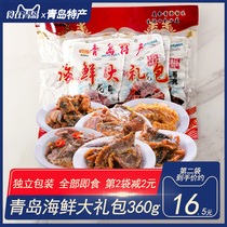 Qingdao specialty seafood gift package Ready-to-eat snack gift package Small yellow fish Spanish mackerel dried yellow flower spicy octopus fish boy