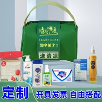 Summer heatstroke prevention and cooling supplies set high temperature condolences company gifts custom cooling gift box spree customization