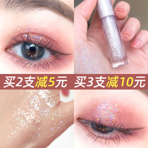 Barbera liquid eye shadow super-shiny monochromatic pearlescent 01 shiny high light waterproof sparkling Barbera official flagship