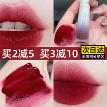 South Korea Unny Lip Glazed Fog Face Velvet Red Female female Affordable Berries dont fall out of color without a cup