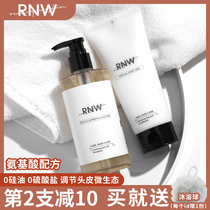 RNW Shampoo for shampoo Shampoo Suit to Scrap Itchy Control Oil Fluffy Smooth Smooth and Improved Hair Grumpy Dry