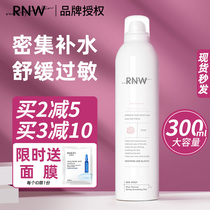 RNW Tonic Moisturizing Spray Mild Sensitive Muscle Soothing Rose Wet Dressing Refreshing Skin-care for men and women repairing autumn and winter