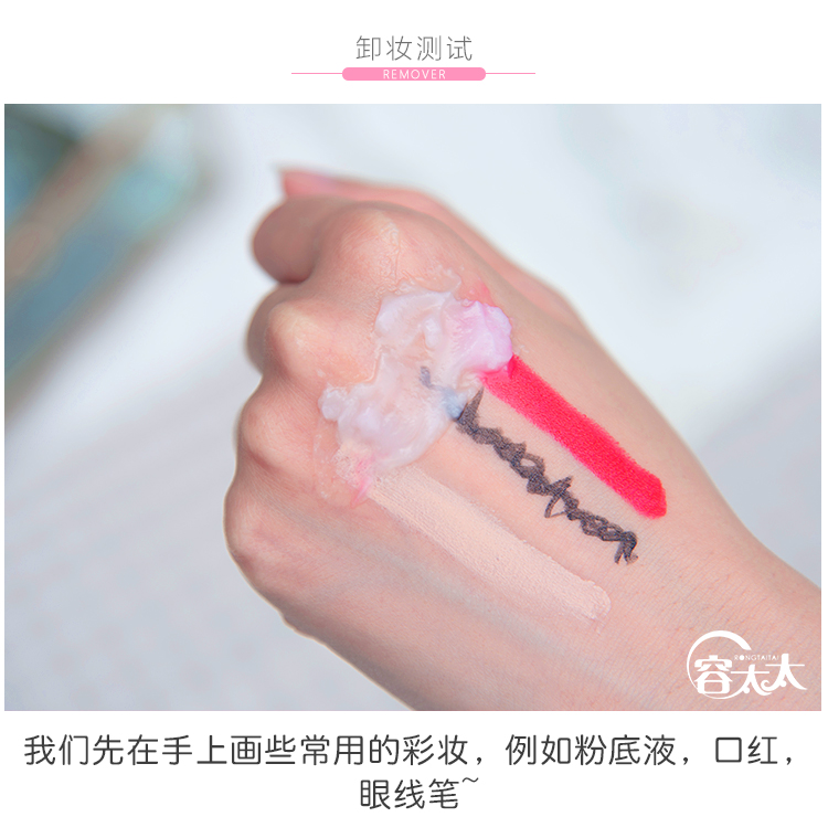 Rong Tai Hàn Quốc Kem tẩy trang Banilan 180ML Plus Phiên bản Gentle Cleansing Makeup Moisturising Cleansing tẩy trang byphasse 500ml