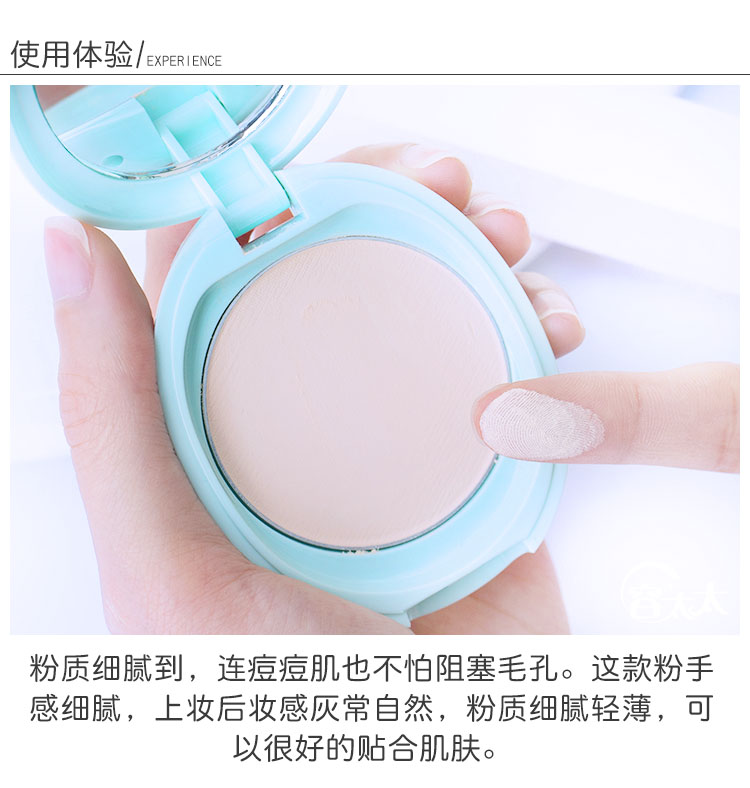 Rongtai Shiseido NEUVE kích thích tôi làm mới phấn dầu mật ong 3,5g kiểm soát dầu dưỡng ẩm trang điểm nước ấm bốc lên các loại phấn phủ kiềm dầu tốt