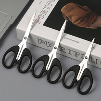 Full 9 9 household stainless steel office multi-use scissors tailor jeans scissors haircut haircut bangs