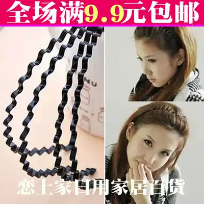 Full 9 9 creative widening and thickening elastic ultra-simple and practical black wavy hair band Hair accessories headdress hair band