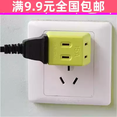 Full 9 9 portable travel one drag three mini multi-plug socket multi-function power converter porous