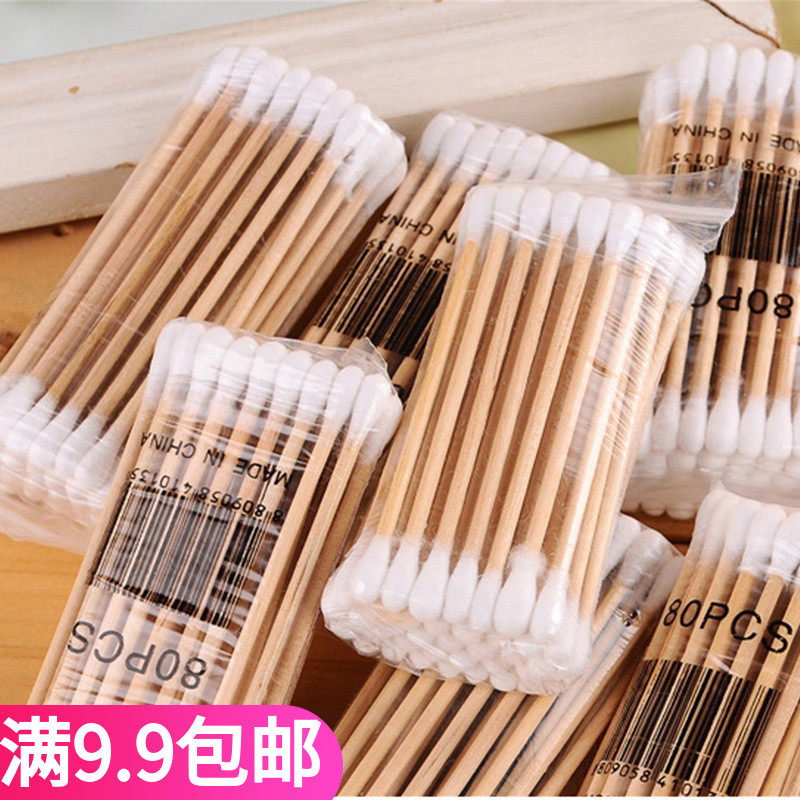 Full 9 yuan hygienic beauty cotton stick pure cotton cotton ball makeup cotton swab 30 packs double-headed ear digging ear spoon