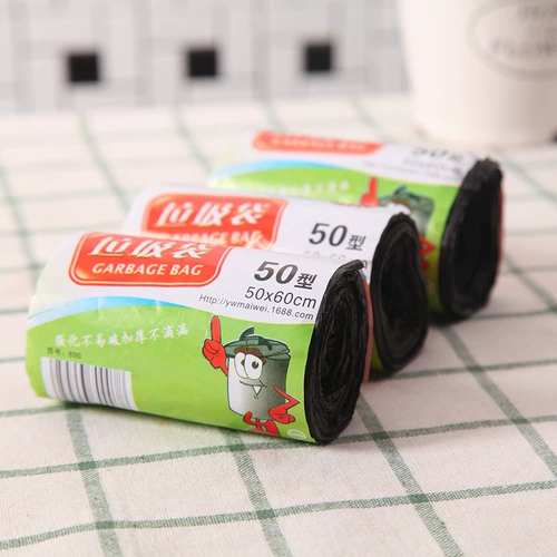 Большой черный гигиенический пластиковый портативный мусорный мешок для домашнего использования, увеличенная толщина