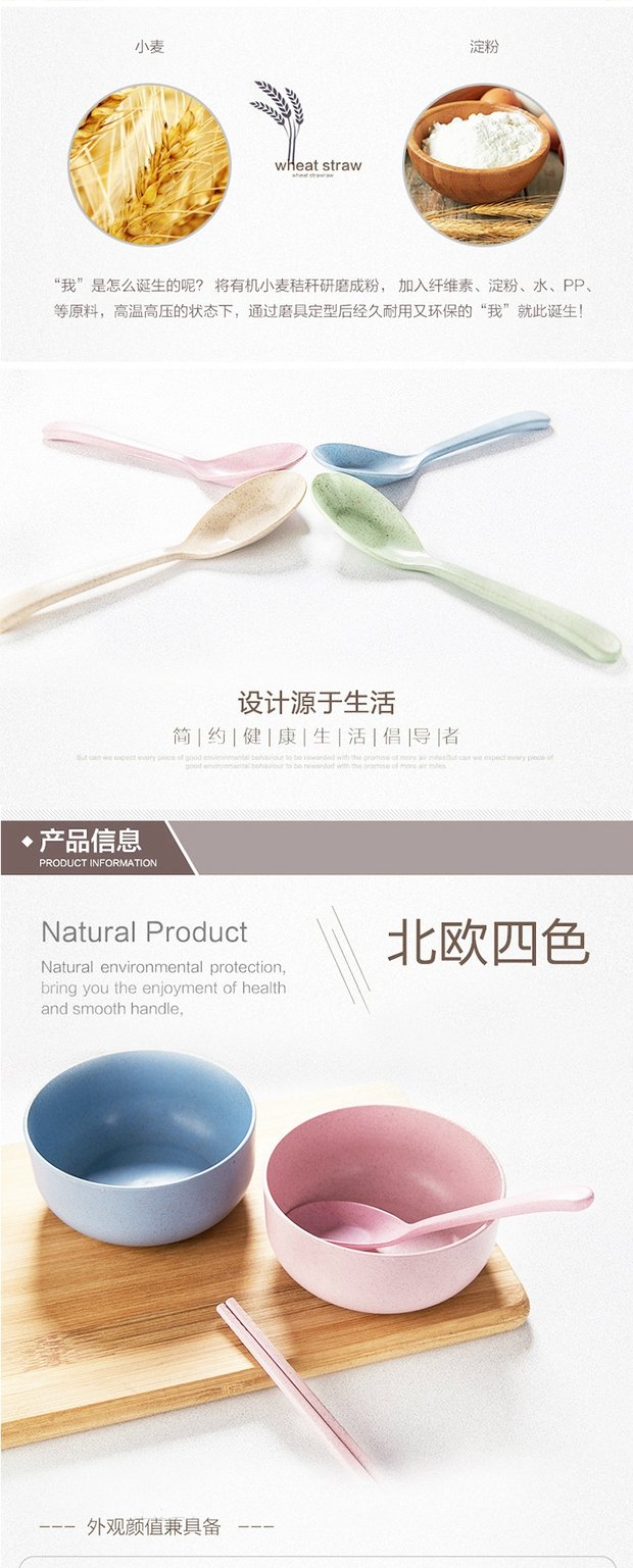 Full 9 nhân dân tệ lúa mì rơm bát cơm đũa trái cây salad salad sinh viên dao kéo đặt bát mì đĩa nhựa