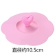 Full 9 nhân dân tệ vận chuyển tình yêu phổ biến rò rỉ silicone con dấu đào trái tim bụi cốc cốc nắp clip muỗng bình đựng nước uống đẹp