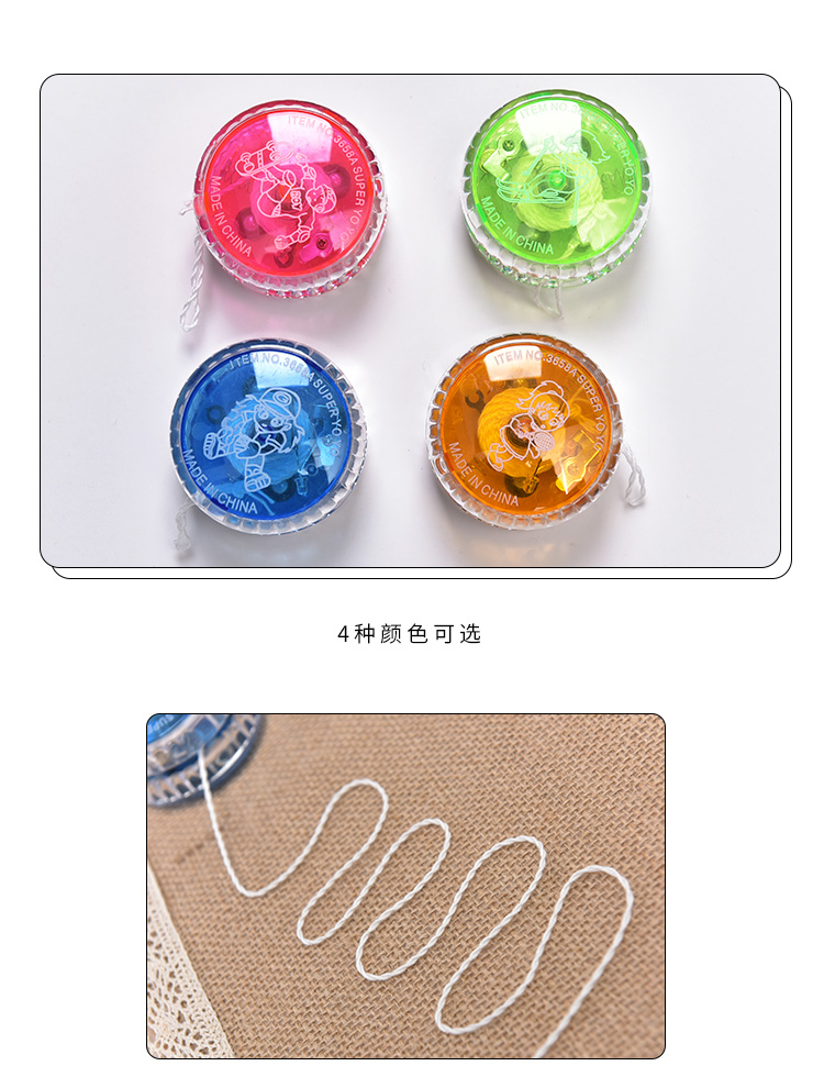Full 9 nhân dân tệ trẻ em phát sáng yo-yo sáng tạo đồ chơi cậu bé yo-yo câu đố dạ quang yoyo các loại yoyo