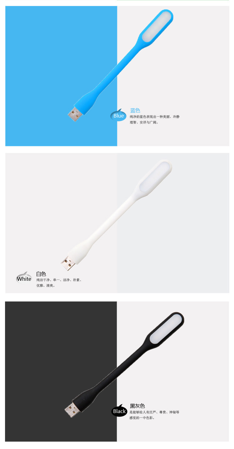 Lampe USB - Ref 376200 Image 26