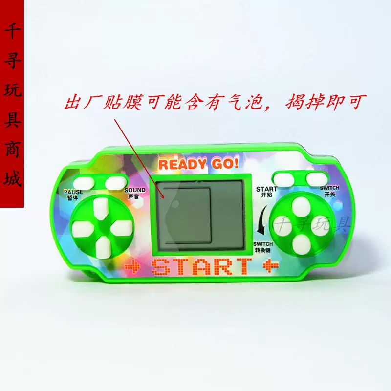 Đầy đủ 8 nhân dân tệ vận chuyển nhỏ cầm tay cầm tay nhỏ game console cầm tay thời thơ ấu cổ điển cổ điển Tetris