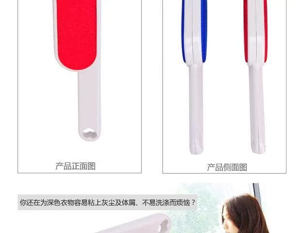 máy cắt len xù Full 9 nhân dân tệ vận chuyển ma thuật quét bụi tĩnh điện nano quần áo bụi bàn chải dính tóc khô làm sạch bàn chải bụi thu gom - Hệ thống giá giặt con lăn quần áo