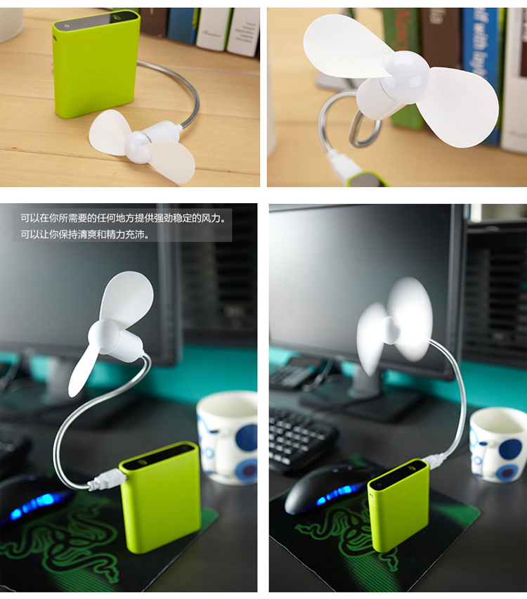 Ventilateur USB - Ref 400736 Image 25