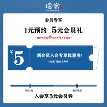 Contact customer service shipping new member collar 5 yuan no threshold volume This link needs to be taken separately and shipped separately