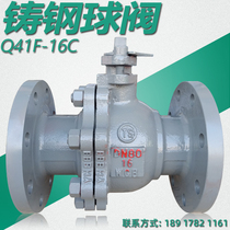 Cast steel ball valve Q41F high temperature steam thermal oil carbon steel soft seal manual flange switch water valve DN80