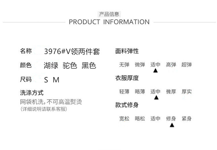 产品信息_副本.jpg