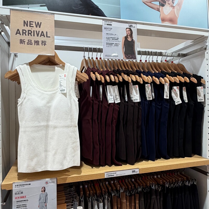 Uniqlo 489180 489244 Women's Knitted Bra Vest Uniqlo 489180 489244 Women's Knitted Bra Vest