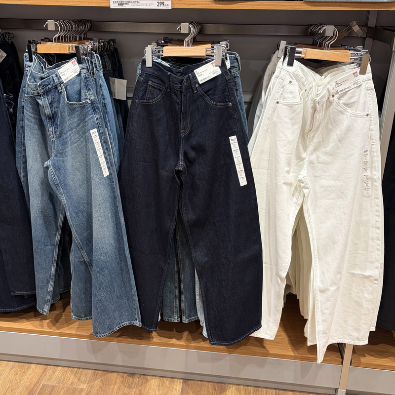 Uniqlo Women's and Men's Loose Fit Jeans/Sickle Pants 479000 482280