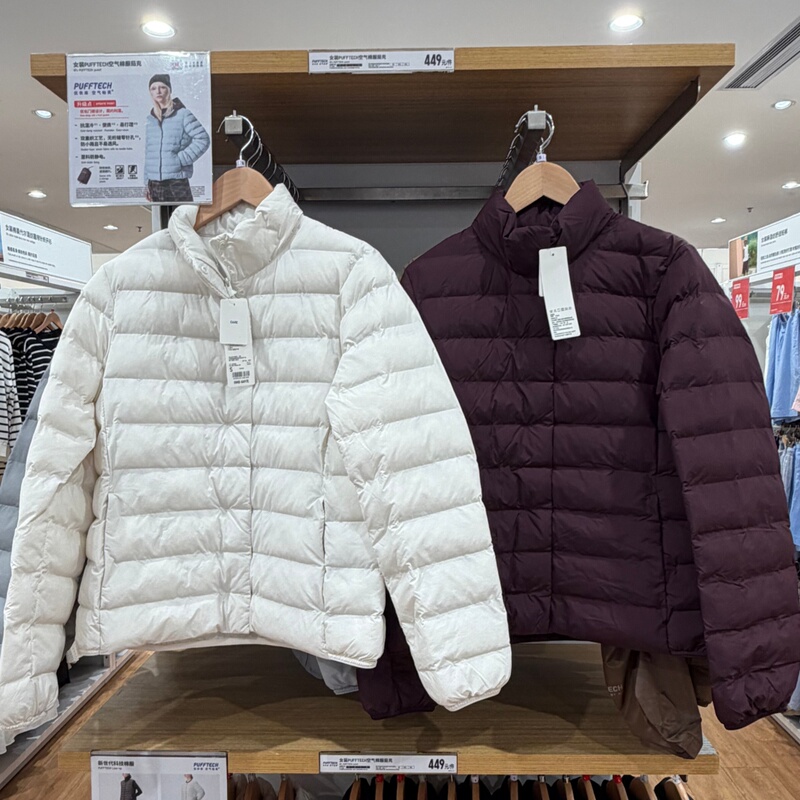 Uniqlo 487408 Women's Pufftech Air Cotton Jacket/Coverall Jacket