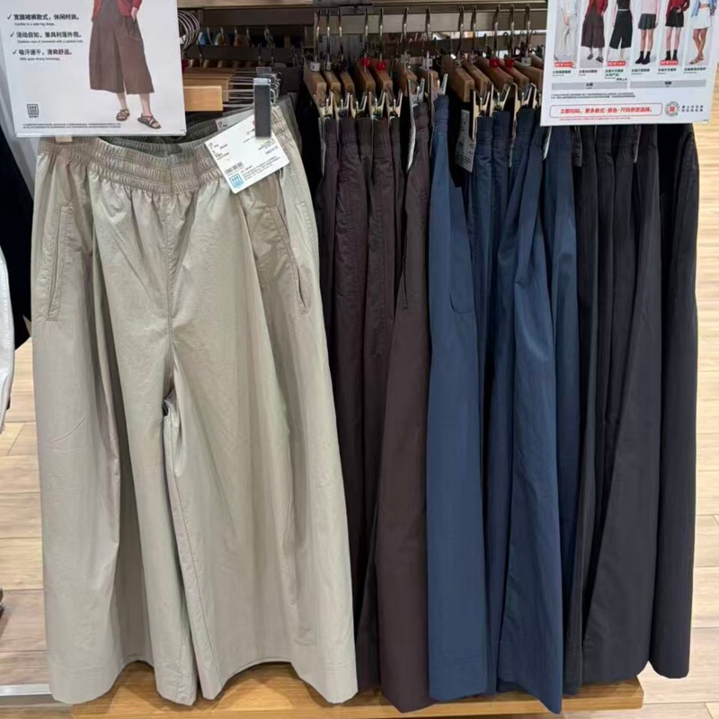 Uniqlo 485593 Women's and Men's Casual Skirt Pants/Casual Pants Trousers