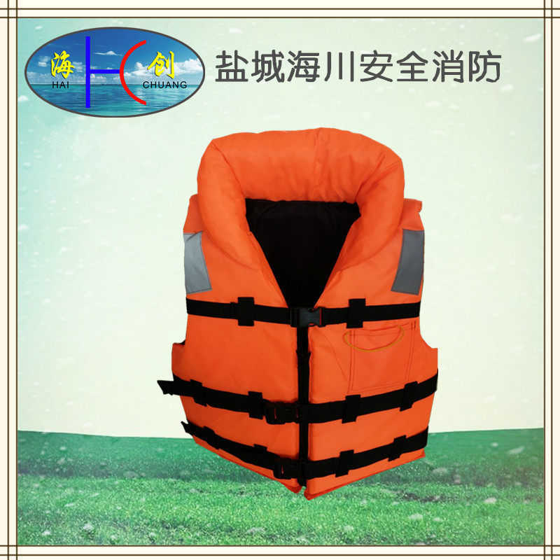 Life jacket new thickened foam life jacket portable vest vest life jacket with collar outdoor professional