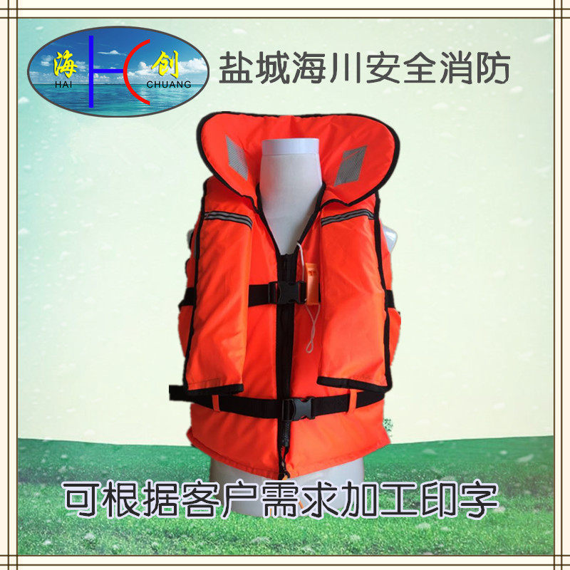 5564 inflatable life jacket inflatable with collar life vest jacket type foam waistcoat double life