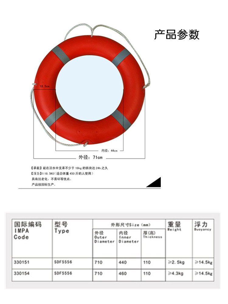 Phao cứu sinh chất lượng 2,5kg4,3kg cao su biển chuyên nghiệp và nhựa CCS chứng nhận vòng bơi nhựa dày 1,5kg - Cao su nổi phao cổ cho bé