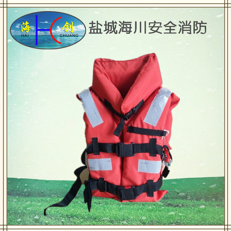 New life jacket DYF - 1 new thickened foam life jacket with certificate