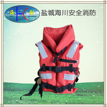 New life jacket DYF-1 new thickened foam life jacket leads word with certificate