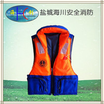 China Maritime Safety Administration Maritime Life Jacket Marine Life Jacket Foam Anti-Flood Life Jacket