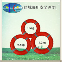 Marine rubber-plastic lifebuoy 2 5kg4 3kg water with Shell floating rope 30 m 8mm