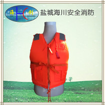 Marine 86-5 life jacket with collar with zipper for flood control and flood control standard life jacket working vest life jacket