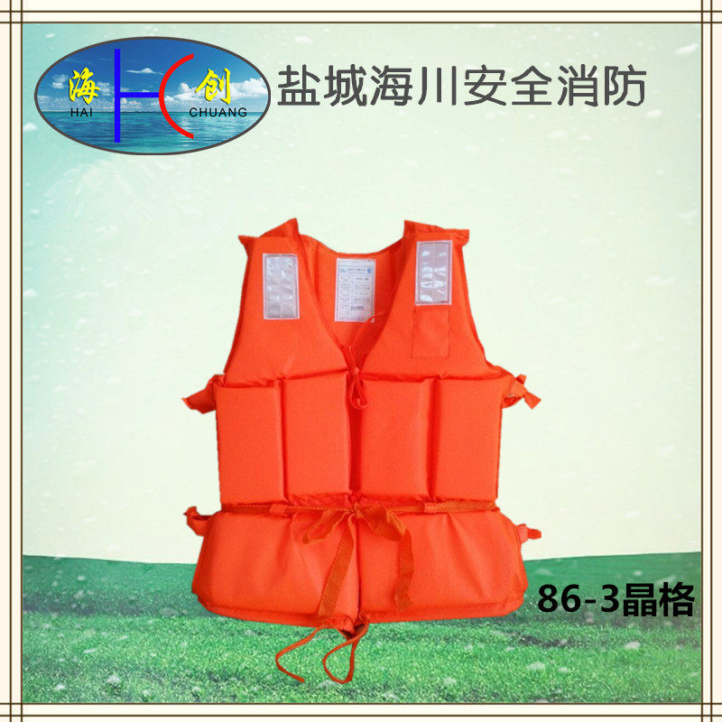 Flood Control Lifejackets Crystal Lattice Reflective Labeling Oxford Fabric Orange Color Adult Clothing Foam Fishing Surf