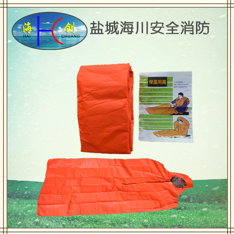 Lifeboats Sleeping Bag with Sleeping Bag Insulation Utensils in the field Life Lifesaving Insulation bags Ship Inspection CCS