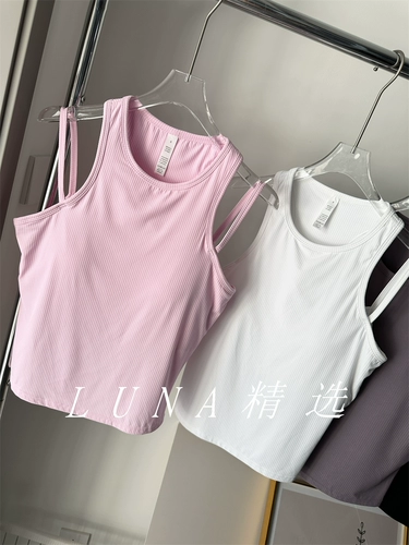 Бретели, спортивный топ с чашечками, одежда для йоги, жилет, надевается на плечо, эффект подтяжки