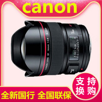 Canon 14mm 2 8L II USM Prime Lens 24mm f1 4L 14 f2 8L second generation L ultra wide angle