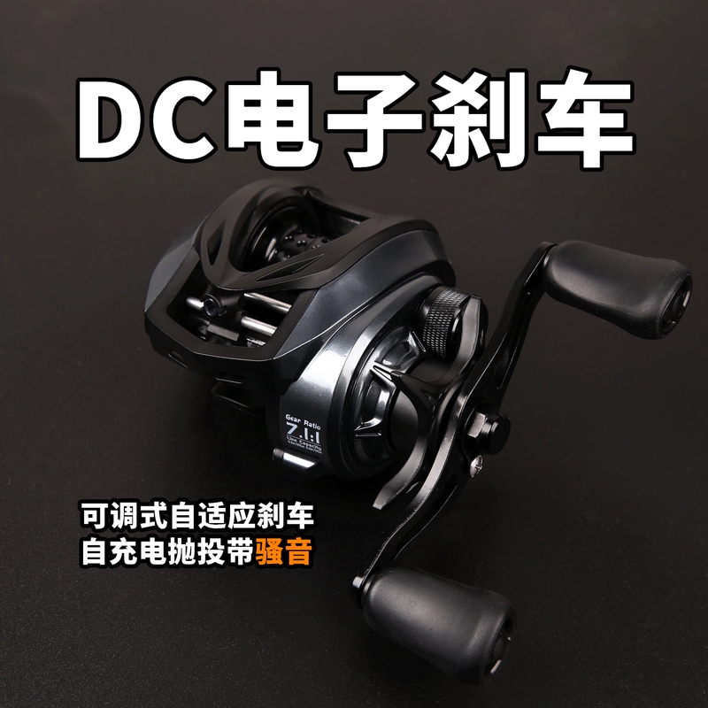 Luya Dawa Dc Water Drop Reel with Intelligent Brake, Electronic Noise Reduction, Universal Long-Range Casting, Carbon Lightweight Hard Aluminum Gear Plate
